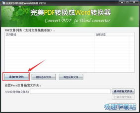 电脑软件基础与常用教程指南