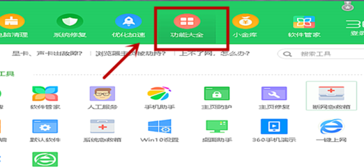 电脑广告插件自动播放清理全攻略