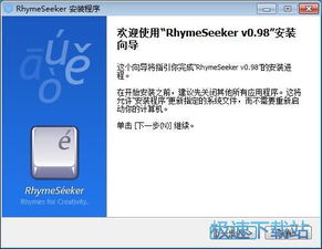 电脑软件全攻略 从基础入门到高效使用技巧