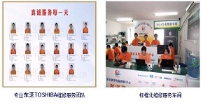 东芝电脑软件故障维修指南 从症状到解决的全方位解析
