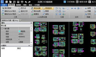 五个不起眼但超实用的电脑办公软件，重装系统也要下载回来