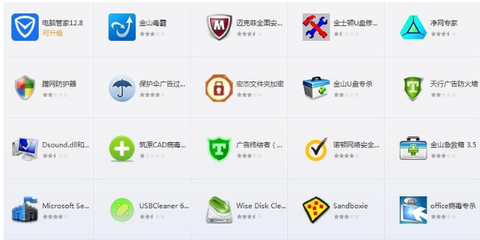 电脑装机必备软件清单 从系统基础到效率工具